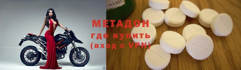 купить наркотик  Майкоп  мега ссылка  МЕТАДОН VHQ 